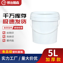 �A������Ͱ10��10L�p��Ͱ����T��Һ�w���bͰ�Ӻ�C��Ͱ���l