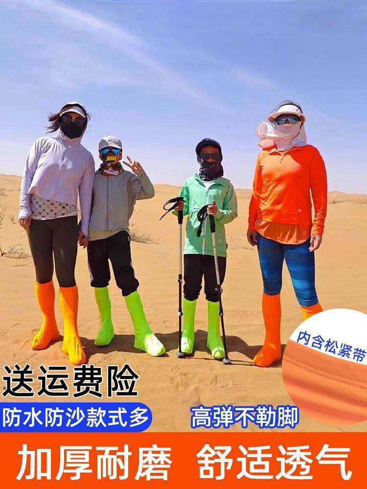 Children [High tube 26-34 sizes] Bright orange [Sand and dustproof]