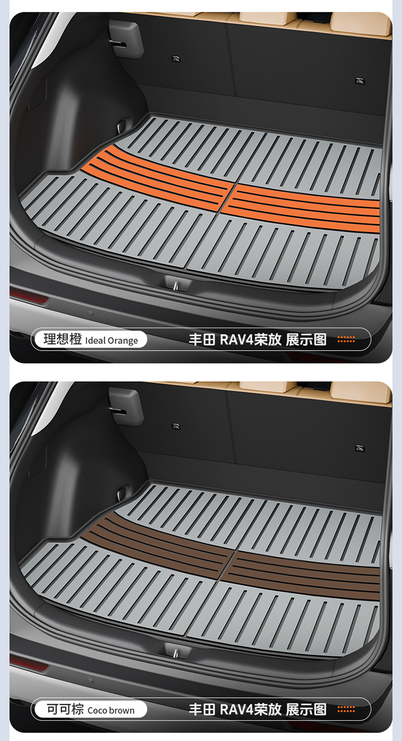 Toyota Prado Camry Highlander Avalon Rongfang Platinum 7 3X Special Colorful Tpe Trunk Mat