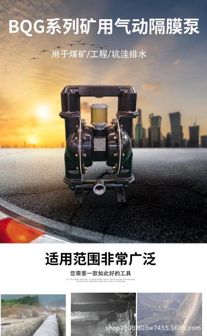 气动隔膜泵jpg_1.jpg
