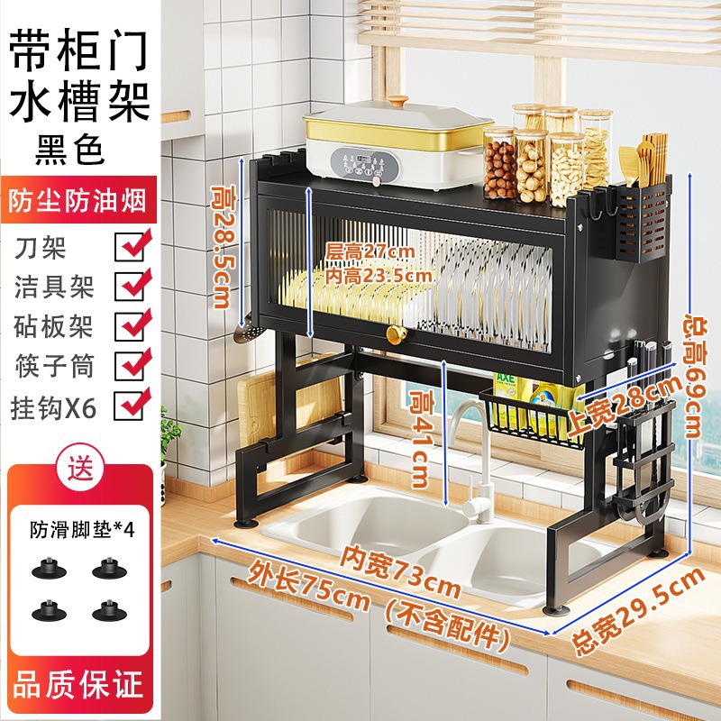 Estante para fregadero de cocina, encimera, soporte para almacenamiento de platos, soporte para lavavajillas multifuncional, soporte para drenaje de platos en la piscina