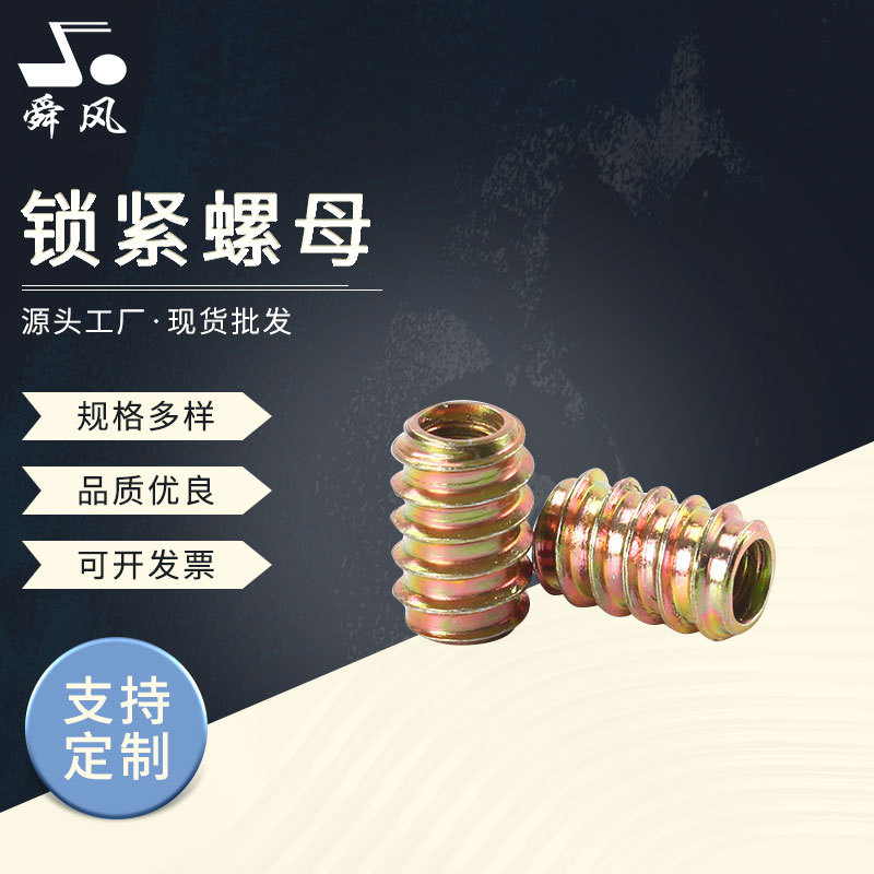 厂家供应公制英制M6M8M10直通内外牙铁直通 预埋螺母锁紧螺母