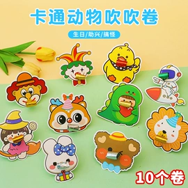 中性笔;笔记本记事本;盲盒玩具/盲袋玩具/洞洞乐