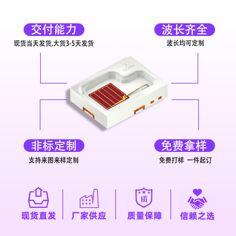 osramŷ˾��led KR DMLS31.23���2720���� 3w����ֲ��ƹ�Դ