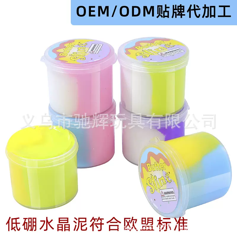 AMZ跨境欧标双色水晶泥史莱姆 slime黄油泥橡皮泥diy低硼彩泥黏土
