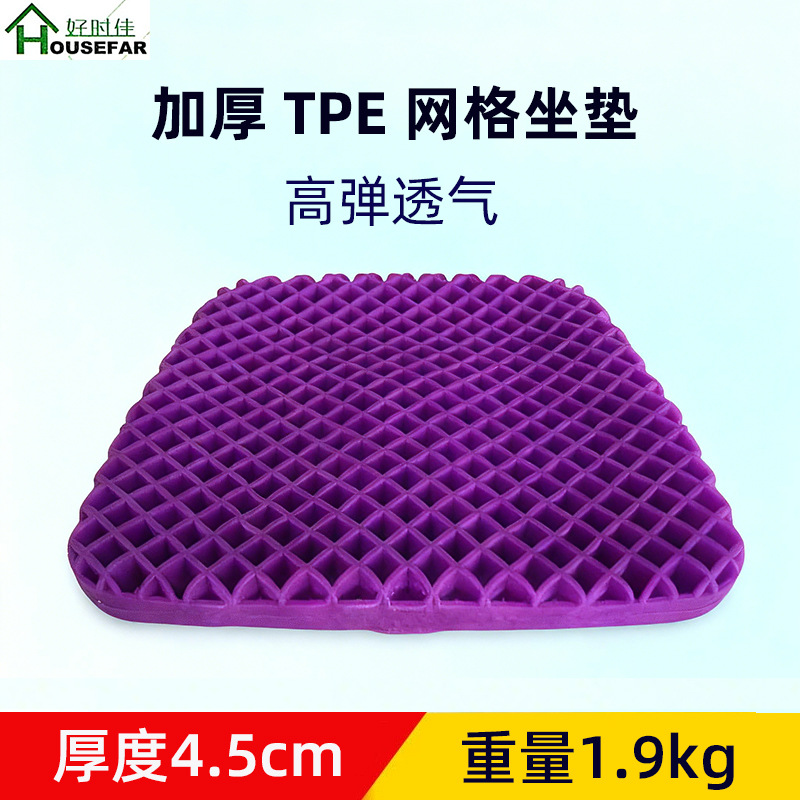 Thickened Car Seat Cushion High Elastic Tpe Honeycomb Egg Gel Gel Airplane Home Breathable Office Seat
