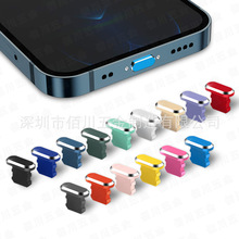 适用于iphone13 Pro Max 数据充电口防尘塞 金属USB孔塞