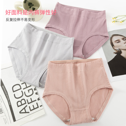 High-waist underwear for middle-aged and elderly women, pure cotton, large size, fat mm, 200 pounds, ladies and mothers, big red zodiac year pants