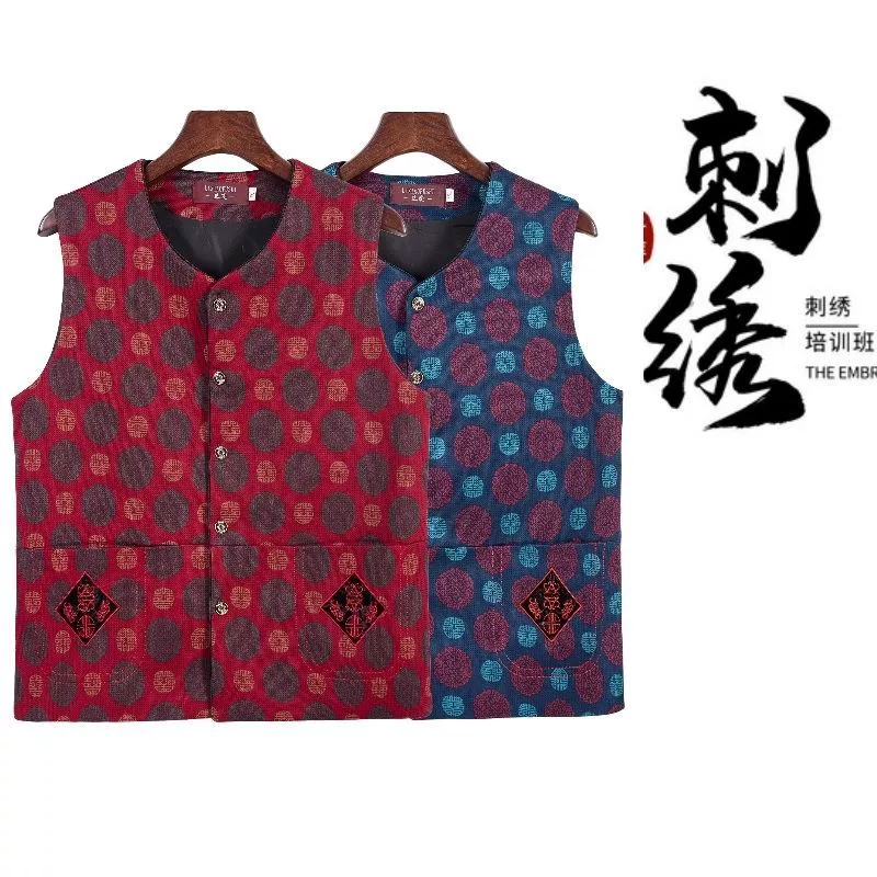 Жилет национального стиля осенью и зимой для пожилых людей, новая китайская вышивка и удобрение, новый стиль ретро [6XL/7XL]