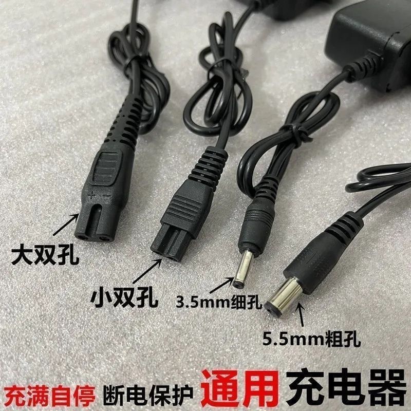 头灯圆双2孔强光手电筒B字通用型探照灯煤矿灯牛王波来特充电器线|undefined