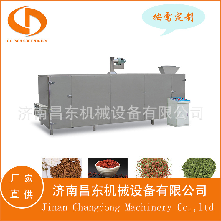 中大型鱼虾饲料膨化机 小型饲料加工机组成套设备 真空喷油设备