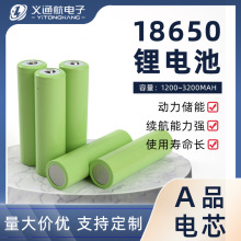 18650�늳�3.7V�ɳ��늳��b��܇늄ӹ��ߑ����Դ�ؿر��o