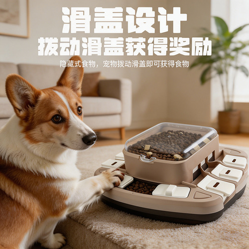 Press the sliding cover to leak slow food bowl, universal slow food trainer for cats and dogs, pet educational toy manufacturer, spot wholesale