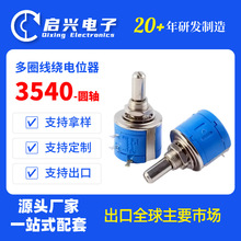 ��Ȧ���Ƶ�λ�� Բ�Ử��������3540 1K 2K 5K 10 K20K 50K 100K