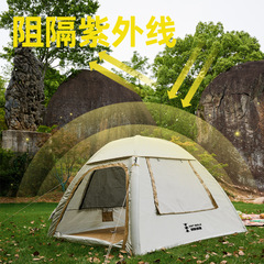 Outdoor camping sunshade canopy, portable foldable automatic pop-up, no assembly required, integrated air tent