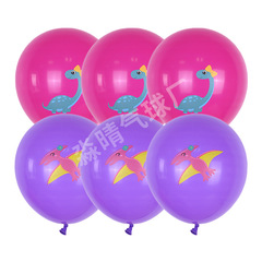 Cross-border wholesale dinosaur theme balloon decoration balloons children's toys birthday party 12-inch latex cartoon balloons