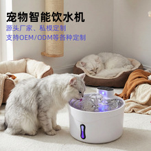 2.6L�����ԄӸБ��ˮ�C�����؈���ˮ���Ԅ�ѭ�h�^�V��ˮ���u