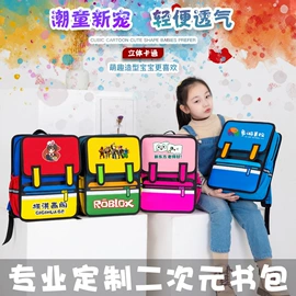 小学书包;幼儿园书包;休闲背包
