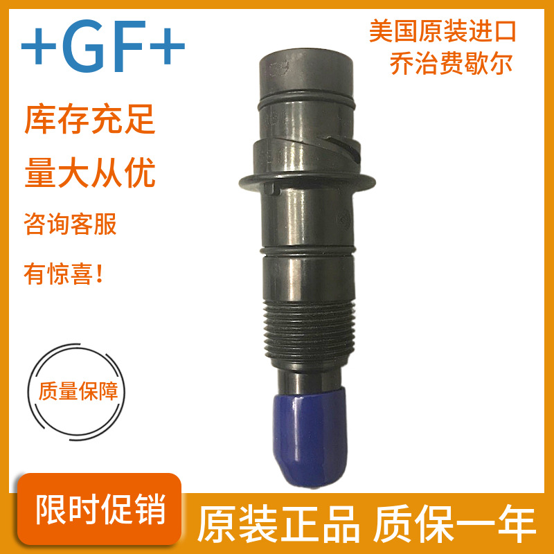 正品GF乔治费歇尔ORP传感器探头 3-2725-60氧化还原电位计ORP电极