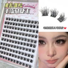 霏汐 毛絨絨水貂蓬鬆凌亂甜酷5D假睫毛升級款2023新款假睫毛