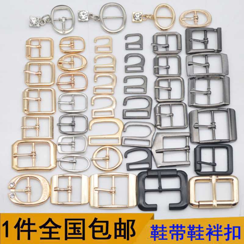 Accesorios de hardware de tacón alto hebilla de zapato de metal sandalias de mujer 8 piezas 9 zapatos redondos hebilla de cordón de botón en forma japonesa otro hogar