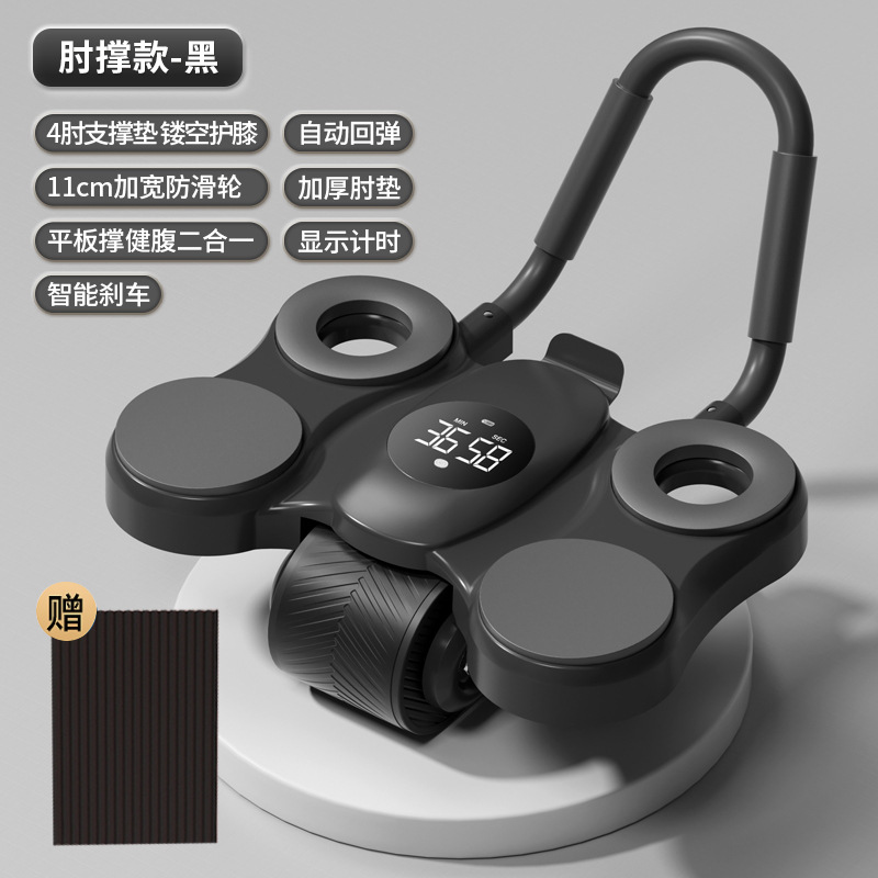 주력 더블 팔꿈치 지원 크로노그래프-블랙