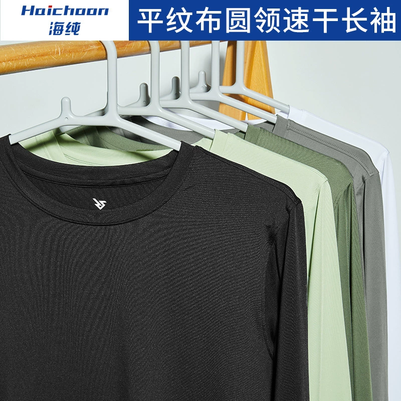 Осенняя и зимняя быстрая сухая футболка с длинными рукавами на заказ команда на открытом воздухе спортивная рубашка фитнес высокого класса рабочая одежда с логотипом