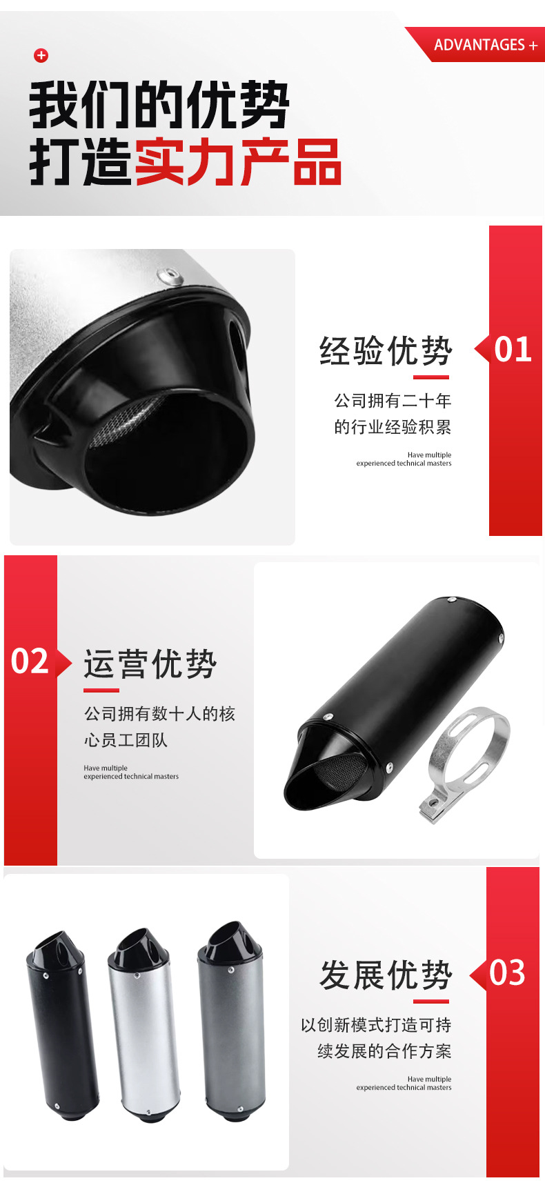 Motorcycle Accessories Exhaust Pipe Off-Road Vehicle 28/38mm Fish Mouth Exhaust Pipe Tail Section Silencer Wholesale in Stock