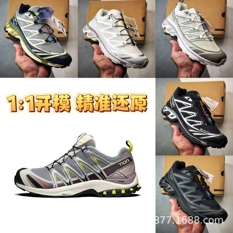 纯原萨洛濛 3D XT-Quest 户外登山运动鞋XT6男女鞋透气越野跑步鞋|undefined