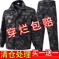 Камуфляжная одежда Рабочая одежда для защиты труда Мужской костюм единый топ строительный сварка