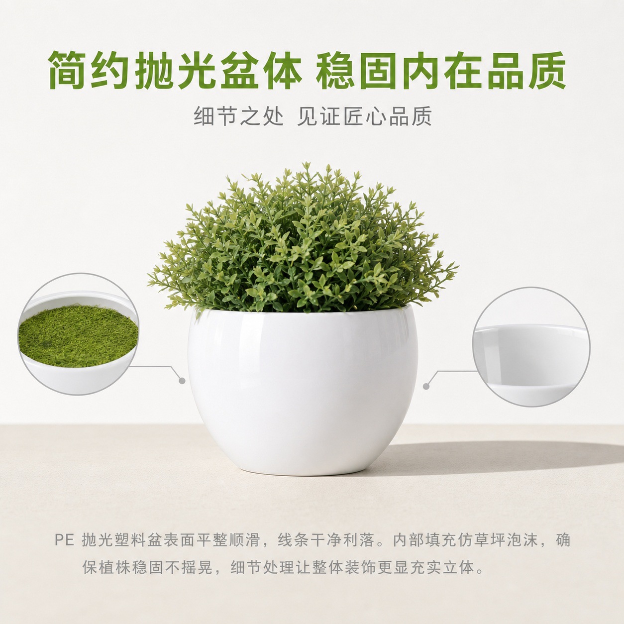 1121塑料圆球详情页 (5).jpg