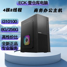 i9�羺���̨ʽ�������� 32G/1T/4060�Կ�3D��ģ��Ⱦ��Ϸֱ������