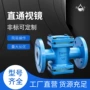 观察直通水流304指示器
