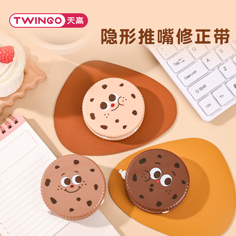 Galletas creativas corrección de corrección de problemas de error de los estudiantes corrección de corrección de regalos delgados de gran capacidad