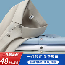 100֧�z�� �L�q���̄���I����Polo�����ƹ�˾���b�������o��t��