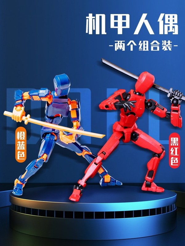 官方正版多关节可动人偶手办机械人模型摆件解压3D玩具儿童礼物|undefined