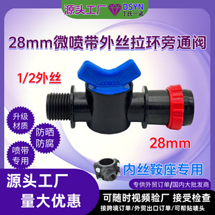 28mm����PP�r��Ӳ�܃Ƚz�����B�Ӈ�������z��ͨ�yӲ���B��ܛ���y