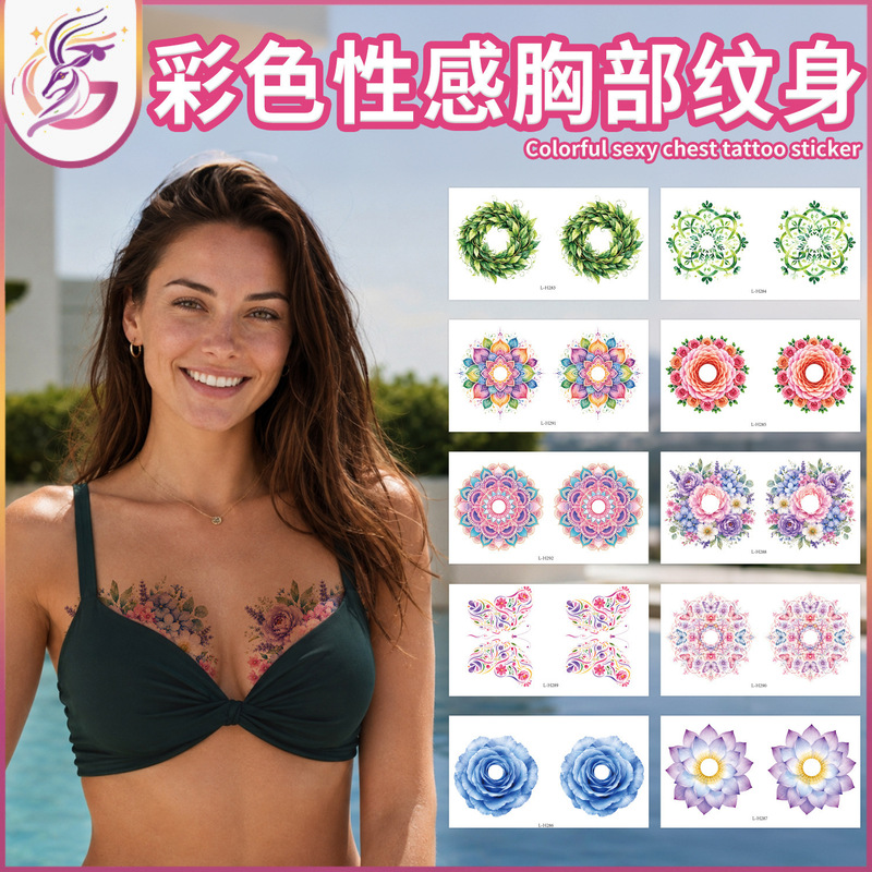 Colorful Sexy Chest Tattoo with Fun Floral Rose Patterns for Adult Couples, Waterproof Disposable Stickers for Pool Wear Colorful Sexy Chest Tattoo with Fun Floral Rose Patterns for Adult Couples, Waterproof Disposable Stickers for Pool Wear