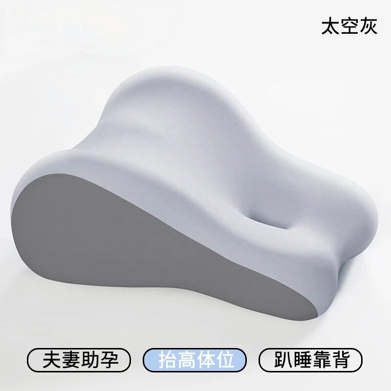 ベッドの横で寝るための多機能厚みのある枕、お尻パッド、ソファクッション、ベッドヒップリフティングハーフリクライニングクッション|undefined