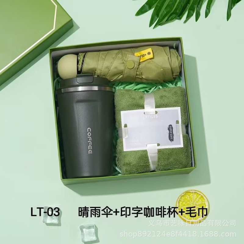 お土産ギフトボックス、お客様への返礼品、実用的な従業員へのプチギフトセット、入学祝い、中秋節、国慶節の贈り物|undefined