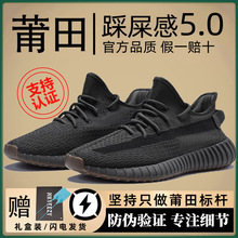 官网正品椰子350黑武士2025新款真爆男款大码莆田yeezy休闲运动鞋