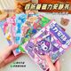 New Four Folding Magnetic Quiet Book Sanrio Princess Aisha Nazha Shahema Legendary Magnetic Scene Toy
