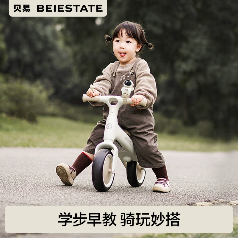 Beiyi Baby Balance Car Детский От 1 до 3 лет Детский раздвижной автомобиль, Детская параллельная прогулочная машина без педалей