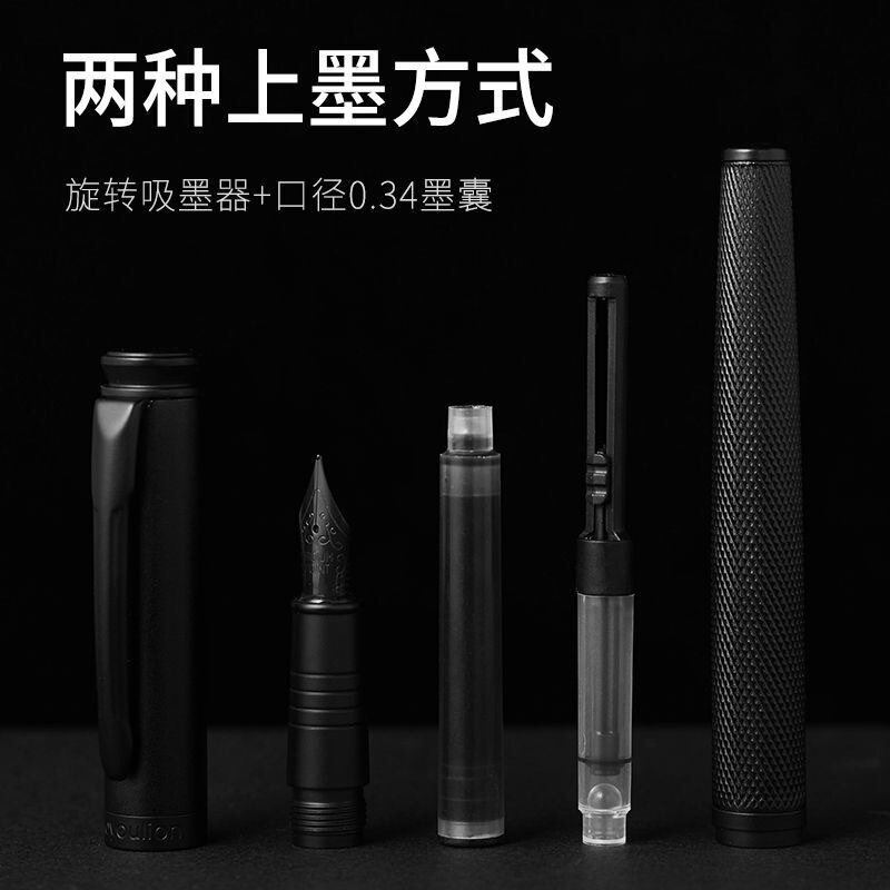 黑森林硬笔书法钢笔男士美工弯尖办公成人练字钢笔钛黑笔尖高颜值|undefined