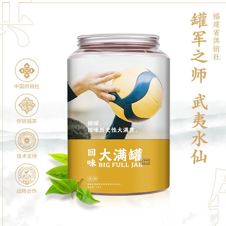 供销福茶-大满贯水仙厂家团购批发【具体详询】