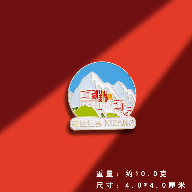 オリジナル観光スポットシリーズブローチバッジ中国風観光地区記念品観光地区出店商品|undefined
