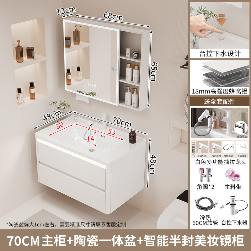 Gabinete de baño de agua con control de mesa, lavabo integrado de cerámica, cajón de baño, gabinete de baño de inducción, lavabo combinado, nido de abeja, aluminio