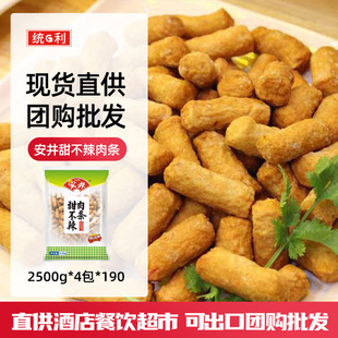 �����Ϻ�����������l2500g*4�������ըС���c�����l�ɳ���