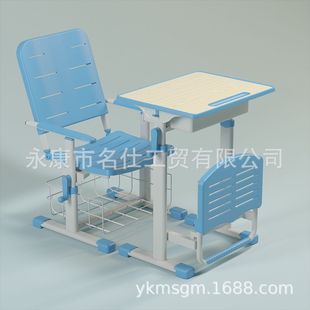 Children's Study Desks and Chairs, School Lunch Break Desks and Chairs, Famous Desks and Chairs, Primary and Secondary School Students' Desks and Chairs Can Be Lifted and Adjusted