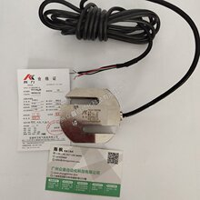 PST称重传感器 柯力 S型传感器 可选量程20kg至7.5t